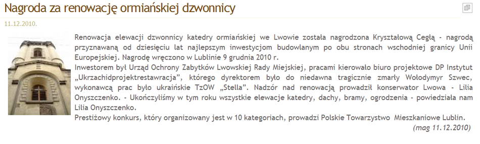 Nagroda za renowację ormiańskiej dzwonnicy