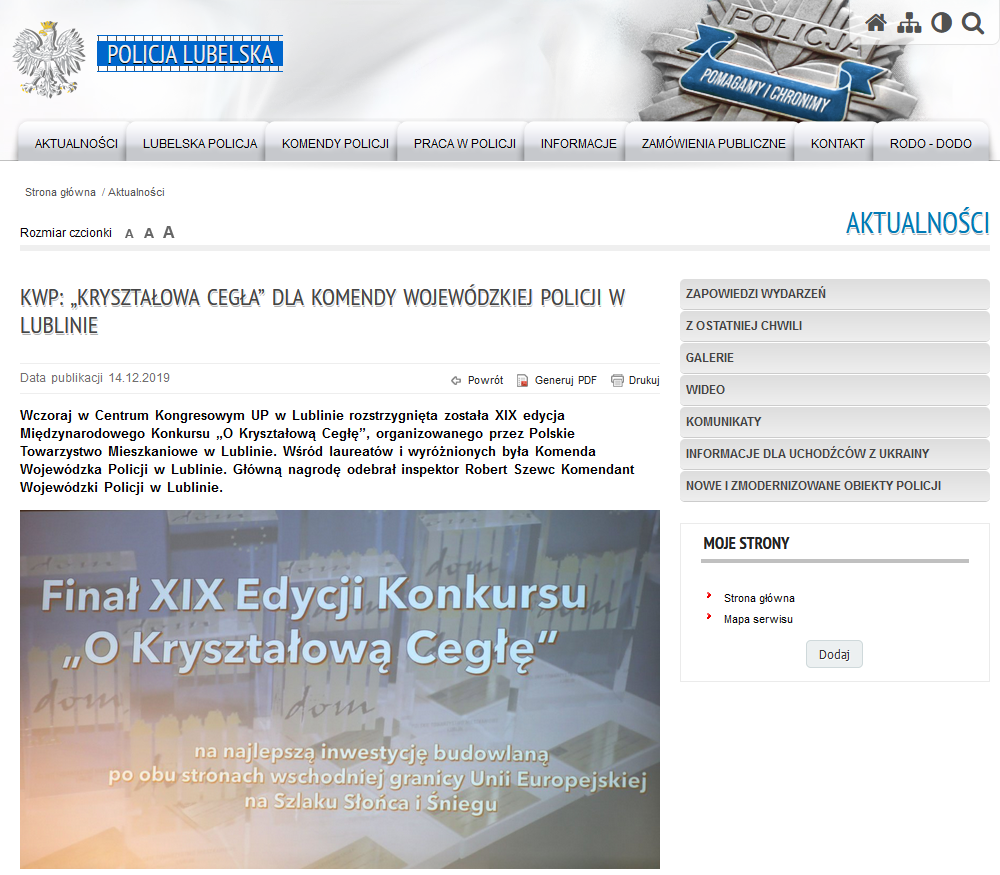KWP: „Kryształowa Cegła” dla Komendy Wojewódzkiej Policji w Lublinie